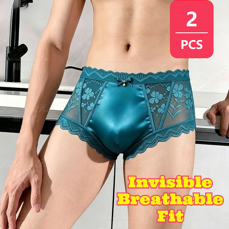 2PCS 이음매없는 울트라 얇은 시스루 메쉬 레이스 남 - Pouch Boxer Pouch 리뷰 및 가격